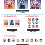 グッズメニュー