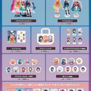 映画『超かぐや姫！』× DiCE コラボカフェ