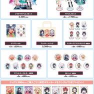 映画『超かぐや姫！』× DiCE コラボカフェ