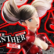 「プレミアムマスターライン ペルソナ５ 高巻 杏（パンサー） DX ボーナス版」