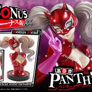 「プレミアムマスターライン ペルソナ５ 高巻 杏（パンサー） DX ボーナス版」