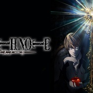 『DEATH NOTE -デスノート-』