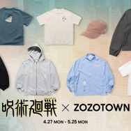 TVアニメ『呪術廻戦』「死滅回游」× ZOZOTOWN