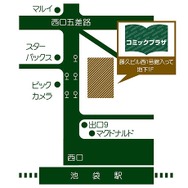 コミックプラザ×アニメイトが池袋西口にグランドオープン　約62,000冊のコミックス