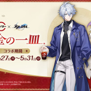 『崩壊：スターレイル』×スシロー「黄金の一皿」