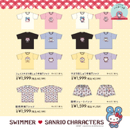「SWIMMER」×サンリオコラボ