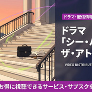 シー・ハルク：ザ・アトーニーの配信情報まとめ