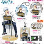 TVアニメ『3年Ｚ組銀八先生』描き下ろしグッズ