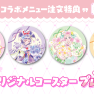 「魔法つかいプリキュア！」 10周年記念コラボカフェ at 洒落CAFE 　～キュアップ・ラパパ！フラワーカフェへようこそ～