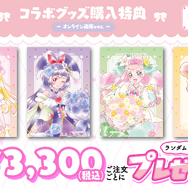 「魔法つかいプリキュア！」 10周年記念コラボカフェ at 洒落CAFE 　～キュアップ・ラパパ！フラワーカフェへようこそ～