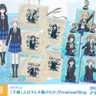 『千歳くんはラムネ瓶のなか』二次元コスパグッズ