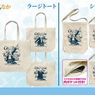 『千歳くんはラムネ瓶のなか』二次元コスパグッズ