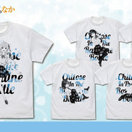 『千歳くんはラムネ瓶のなか』二次元コスパグッズ