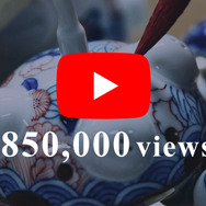 タチコマ鍋島焼