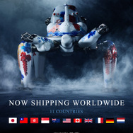 タチコマ鍋島焼