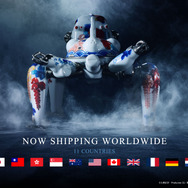 タチコマ鍋島焼