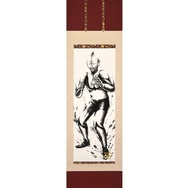 ウルトラマン 掛軸