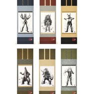 ウルトラマン60周年記念 ミニ掛軸怪獣シリーズ