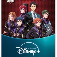 「ディズニープラス プリペイドカード（金額券）『ディズニー ツイステッドワンダーランド展│Seasonal Memories』オリジナルデザイン」