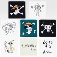 「一番くじ ワンピース MONKEY.D.LUFFY－冒険の記憶と未来への航路－」G賞：タオル（選べる全8種）