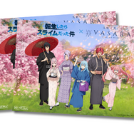 「転生したらスライムだった件×着物レンタルVASARAコラボキャンペーン」コラボポスター（B2サイズ）プレゼント企画も実施