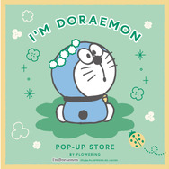 I'm Doraemonシリーズ　春の新作登場