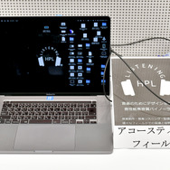 アコースティックフィールド