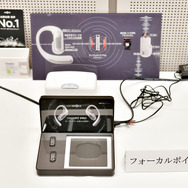 フォーカルポイント