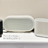 ディーアンドエムホールディングス