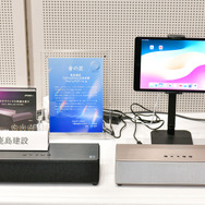 声優の安野希世乃がアンバサダーに！ オーディオ関連会社78社が大集結「OTOTEN2026」記者会見レポート