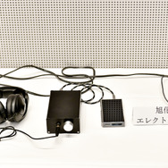 旭化成エレクトロニクス