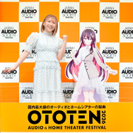 安野希世乃、AZKi