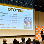 「OTOTEN2026」記者会見