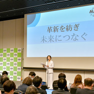 「OTOTEN2026」記者会見