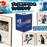劇場版『名探偵コナン ハイウェイの堕天使』ブック型アクリル&ウッドスタンド