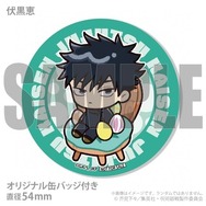 イースタープリケーキ2026【特典缶バッジ付き】（伏黒恵）