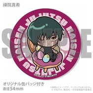 イースタープリケーキ2026【特典缶バッジ付き】（禪院真希）