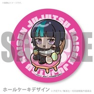 イースタープリケーキ2026【特典缶バッジ付き】（星綺羅羅）