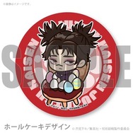 イースタープリケーキ2026【特典缶バッジ付き】（脹相）