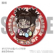 イースタープリケーキ2026【特典缶バッジ付き】（脹相）