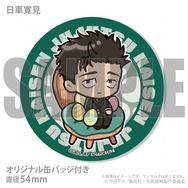 イースタープリケーキ2026【特典缶バッジ付き】（日車寛見）