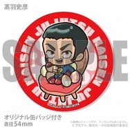 イースタープリケーキ2026【特典缶バッジ付き】（高羽史彦）