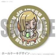 イースタープリケーキ2026【特典缶バッジ付き】（レジィ・スター）