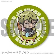 イースタープリケーキ2026【特典缶バッジ付き】（禪院直哉）