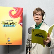 『ミニオンズ＆モンスターズ』山寺宏一