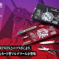 A.T.FIELD ビクトリノックス スイスカード