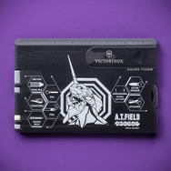 A.T.FIELD ビクトリノックス スイスカード