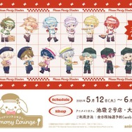 「アイドリッシュセブン Harmony Lounge／Pizza Party Trailer」新規ビジュアル