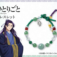 薬屋のひとりごと 天然石ブレスレット