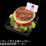 「エヴァンゲリオン・ザ・ライド −8K−」グルメ